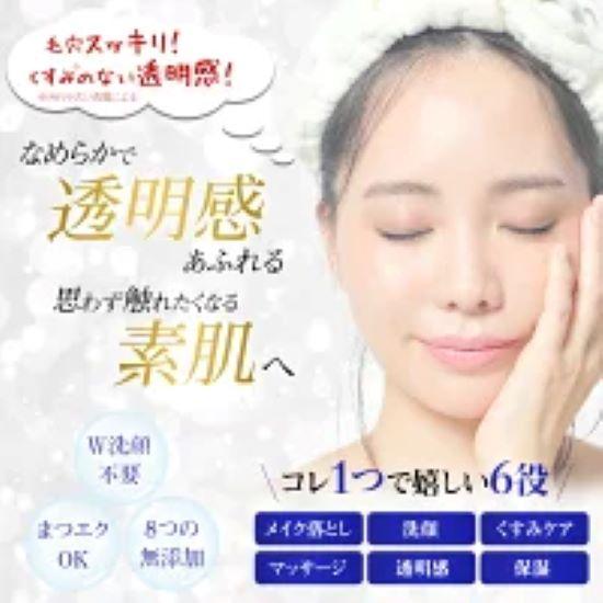 No Double Cleansing Needed – Lash Extension Safe Brightening Balm – G&Fu Kuroplus Charcoal Balm (1Pack)