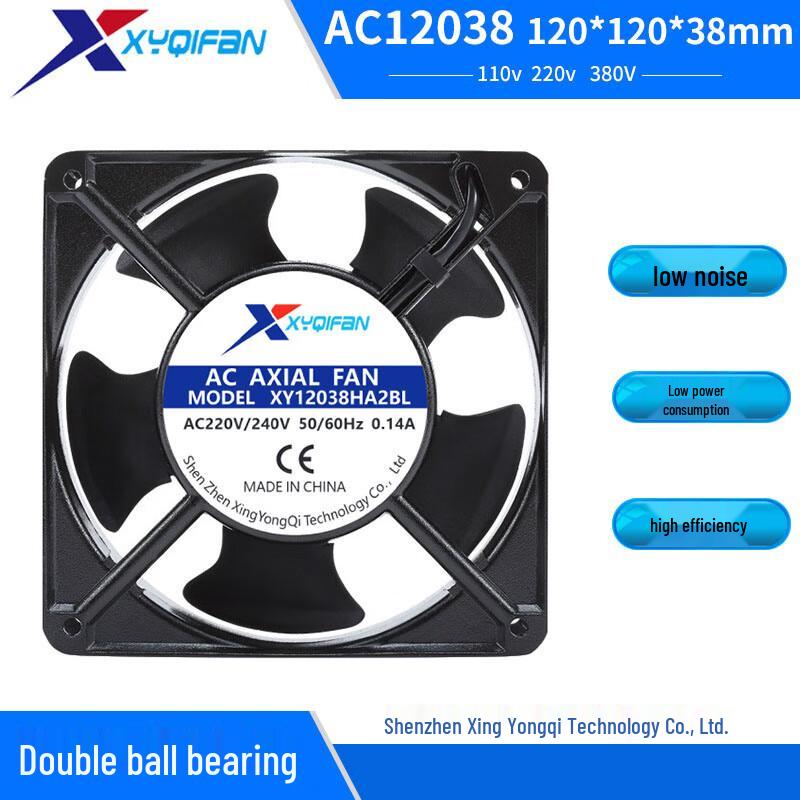 Lanmo Double Ball Bearing AC Cabinet Fan CN plug (adapter included)