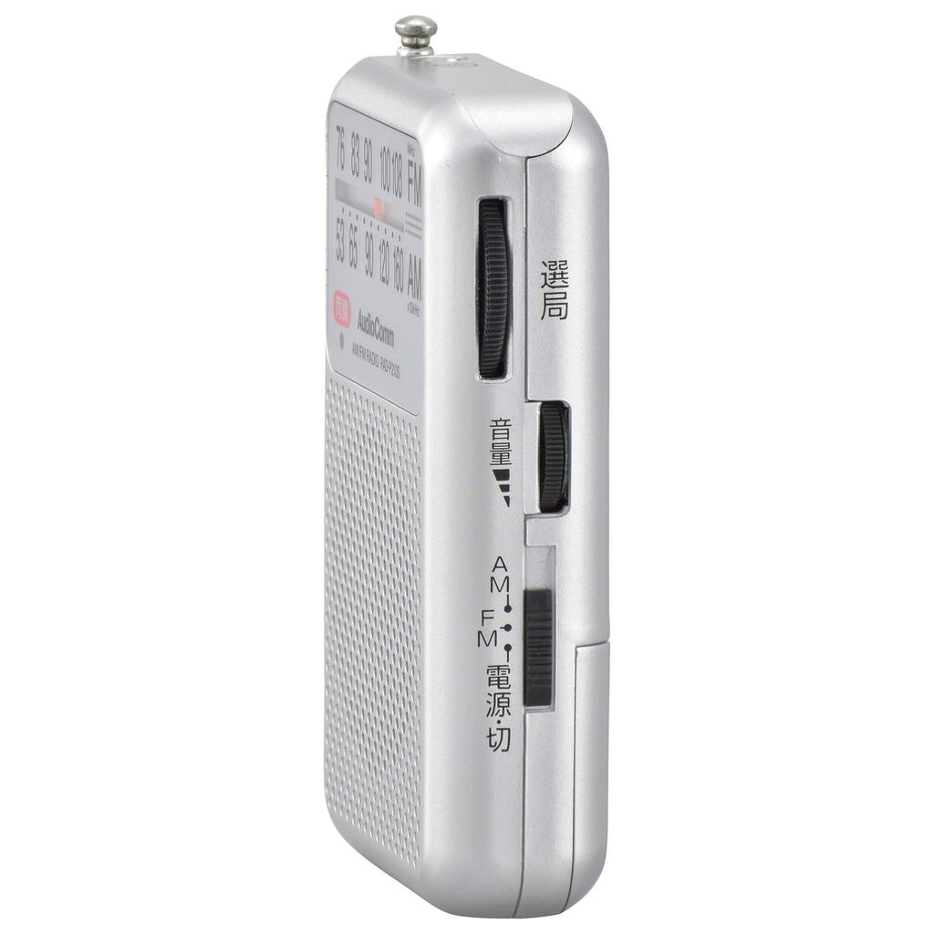 Ohm Electric AudioComm Pocket AM/FM Radio, Silver, RAD-P210S-S