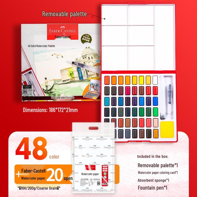 Handon 48-Color Solid Watercolor Paint Set with 16K Paper