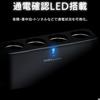 SEIWA IMP098 Car Supplies, Cigarette Lighter Socket Expansion Distributor, 4 Sockets, 4 Universal Sockets [Amazon.co.jp Exclusive]