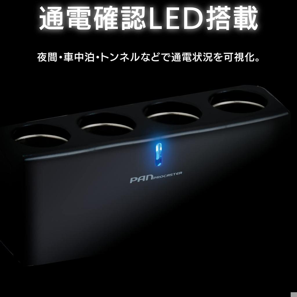 SEIWA Car Cigarette Lighter Socket Universal Socket IMP098 Splitter, 4-Socket, 4,