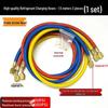 Car AC Refrigerant Charging Adapter Hose & Manifold Gauge Tool Set