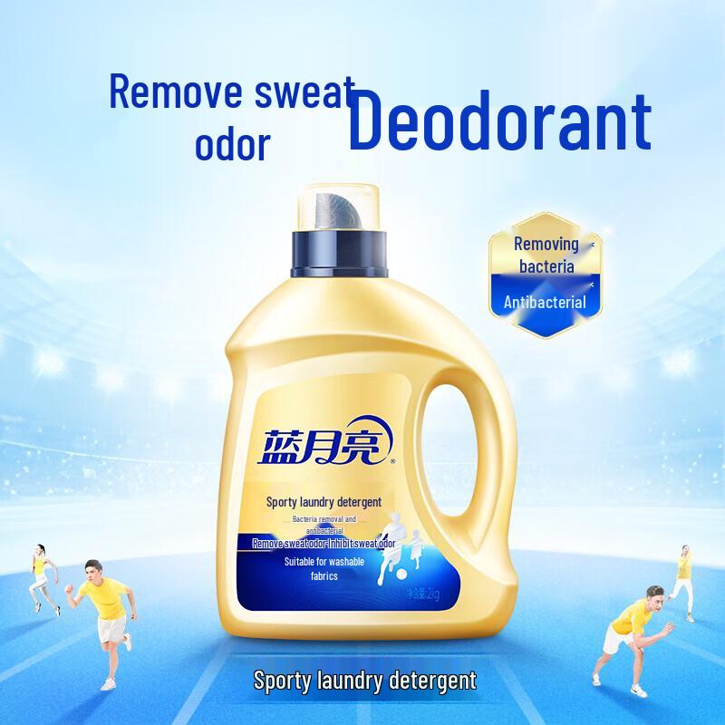 Blue Moon Sports Laundry Detergent with Freesia Scent