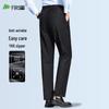Shanshan Men's Slim Straight Wrinkle-Resistant Business Trousers