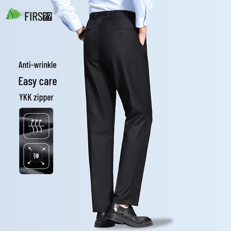 Shanshan Men's Slim Straight Wrinkle-Resistant Business Trousers