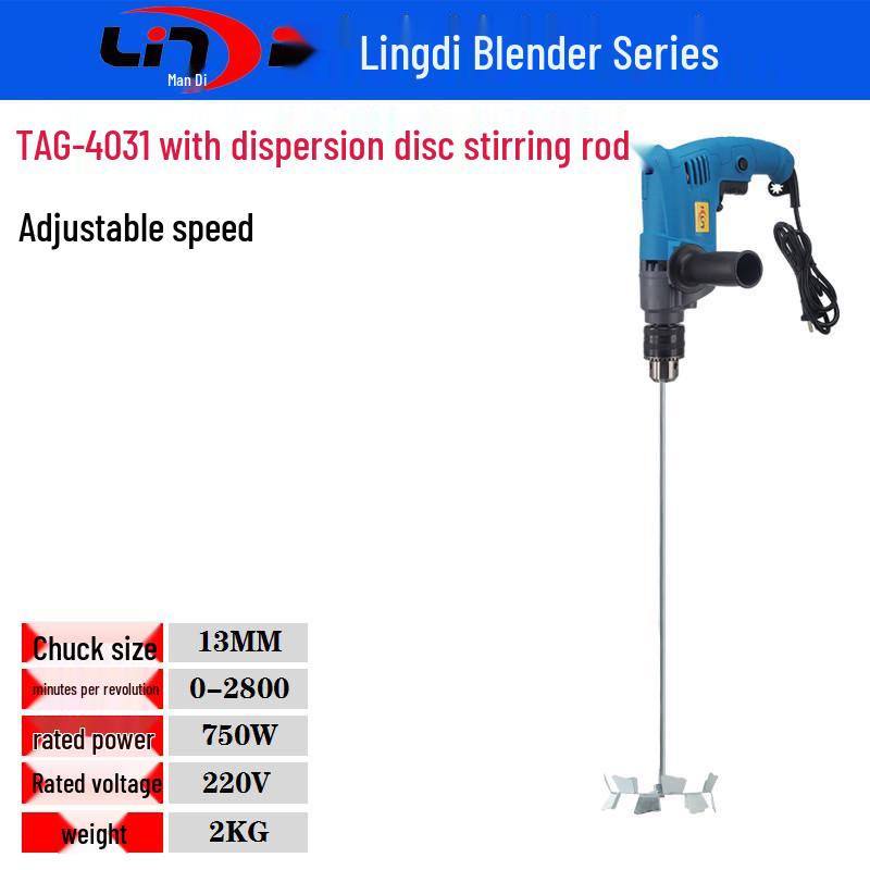 Lingdi IBC Handheld Electric Mixer for Paint and Ink