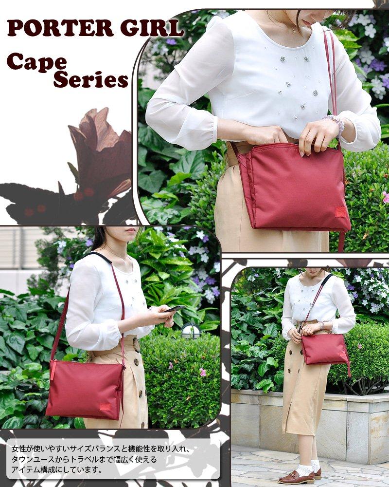 PORTER GIRL Shoulder Bag Sacoche Bordeaux (L) [Cape] 2.