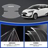 LUTU Door Handle Protector for the New Sienta Series and All Comfortable Paint Easy and Features a Dedicated Logo (10 Series/80 Up), Series,