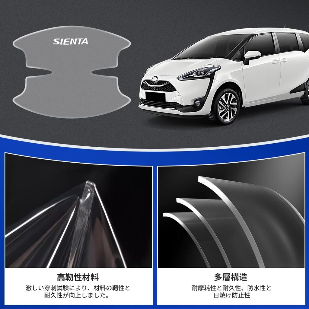 LUTU Door Handle Protector for the New Sienta Series and All Comfortable Paint Easy and Features a Dedicated Logo (10 Series/80 Up), Series,