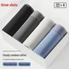 Threegun Men's Pure Cotton 7A Antibacterial Boxer Briefs