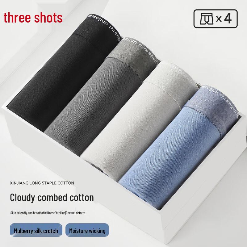 Threegun Men's Pure Cotton 7A Antibacterial Boxer Briefs