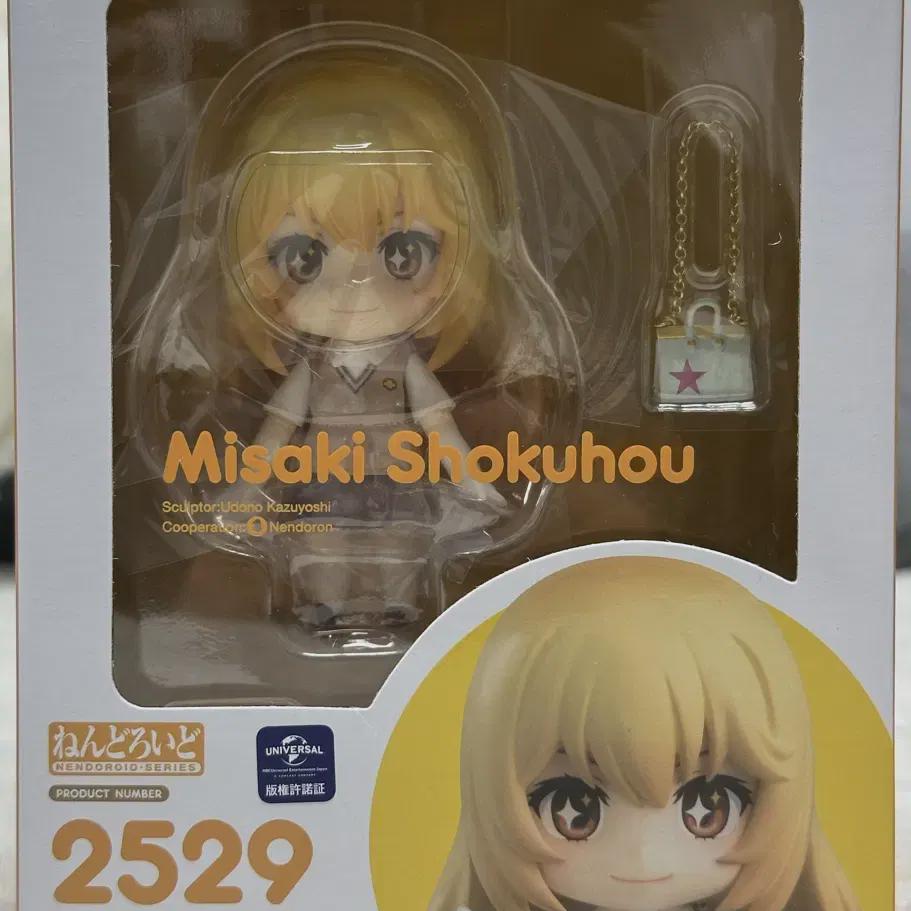 

Продаю нендороидные пакеты для еды Shokuho Misaki.