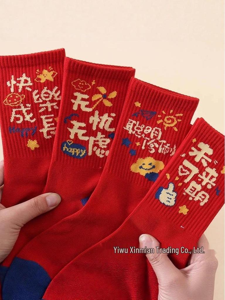 Children's Year of the Horse 2026 Red Mid-Calf Socks for Boys & Girls, Autumn/Winter Style