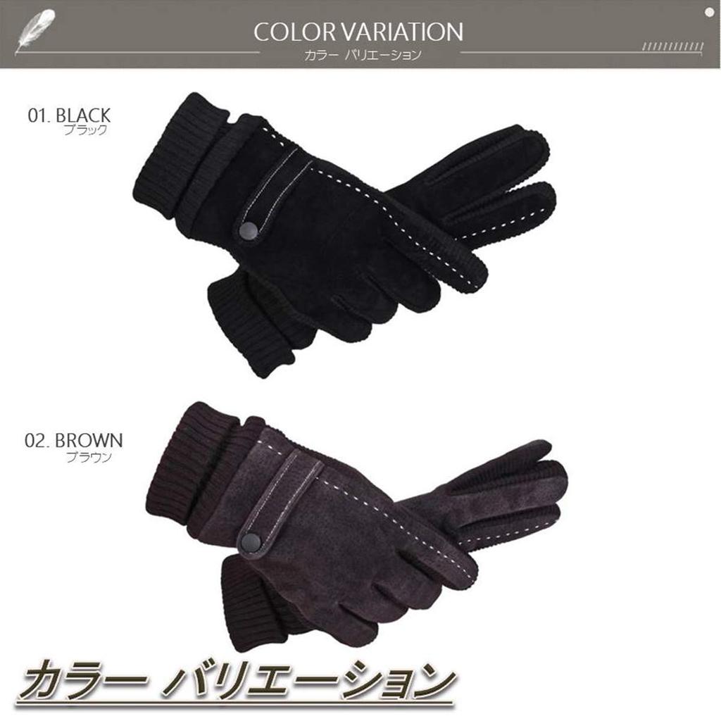 Eternal Leaf Pigskin Suede Gloves with Ribbed Knit and Fleece Smartphone FT16206 Lining, Compatible, Non-Slip Leather, Men's, (02.Brown)