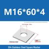 304 Stainless Steel Thickened Square Washer for Curtain Wall (M4-M16)
