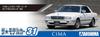 Aoshima Bunka Kyozai Scale Model Car Series 31 Nissan Y31 Cima Type II Limited 1990 Plastic Model Kit 1/24 No. (Molded Color)