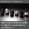 Pentax HD PENTAX-FA 43mm F1.9 Limited Silver Standard Prime Lens 20150