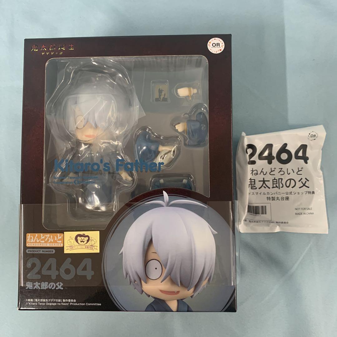

[USED] Bonus Nendoroid Kitaro s Father The Birth of Kitaro: The Mystery of Gegege Figure