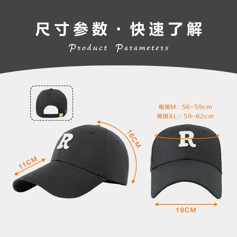 Korean Style R Baseball Cap Women Men Adjustable Wide Brim Sun Hat Cotton Casual Sport