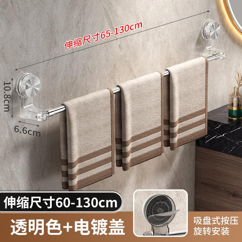 Non-punching Suction Cup Telescopic Towel Bar Bathroom Bathroom Toilet Towel Storage Rack Wall Non-marking Fixed Rack