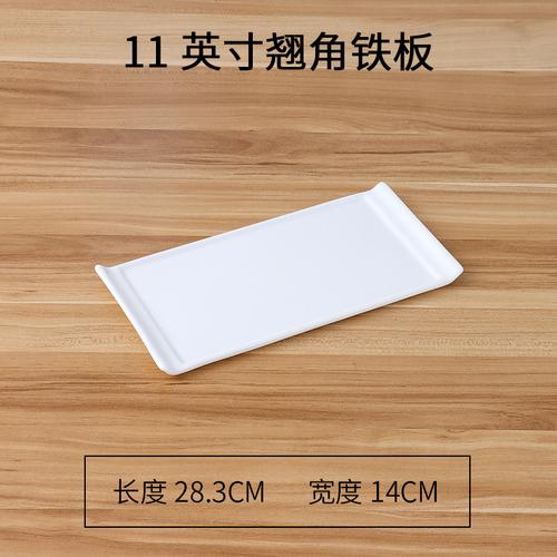 Prostokątny Talerz Ceramiczny Biały Talerz Obiadowy Talerze Zachodnie Zastawa Stołowa Restauracyjna Talerze do Sushi Forma do Ciasta Patera na Przekąski Patera na Owoce