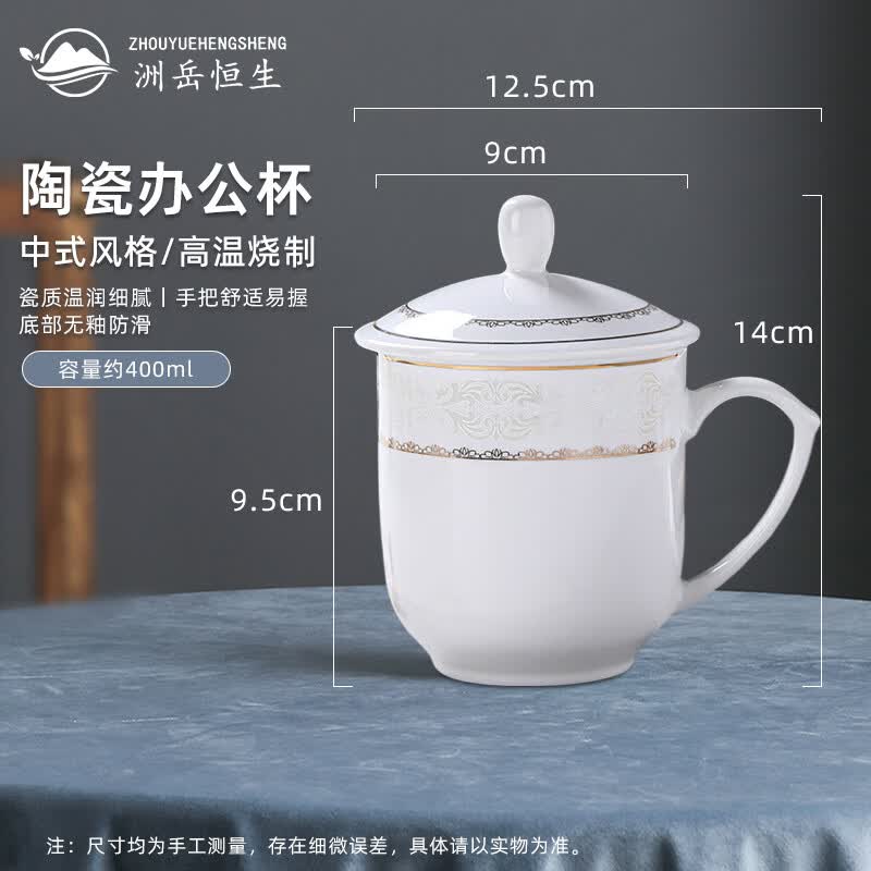 ZHOUYUEHENGSHENG Jingdezhen Ceramic Tea Cup Set