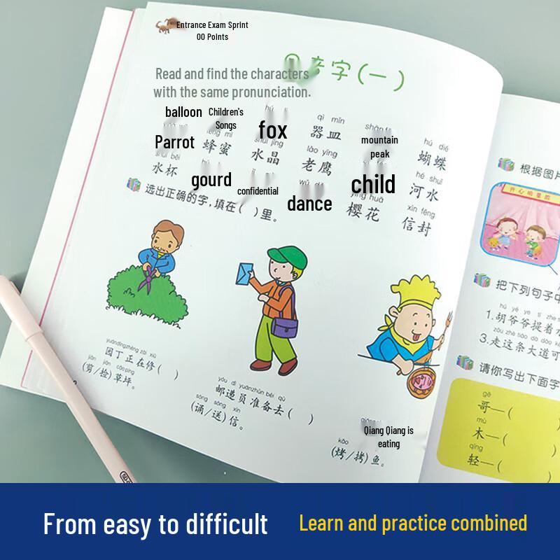 Xiao Ben Xiong Preschool Chinese 800 Exercises Workbook