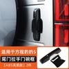 Fit For BYD Formula Leopard 5 Door Handle Door Bowl Inner Handle Anti Scratch Sticker Carbon Fiber Exterior Modification