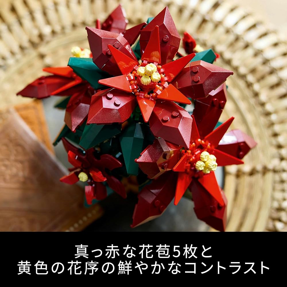 LEGO Botanical Poinsettia Building Set 10370 Decorative Toy for Home and Garden