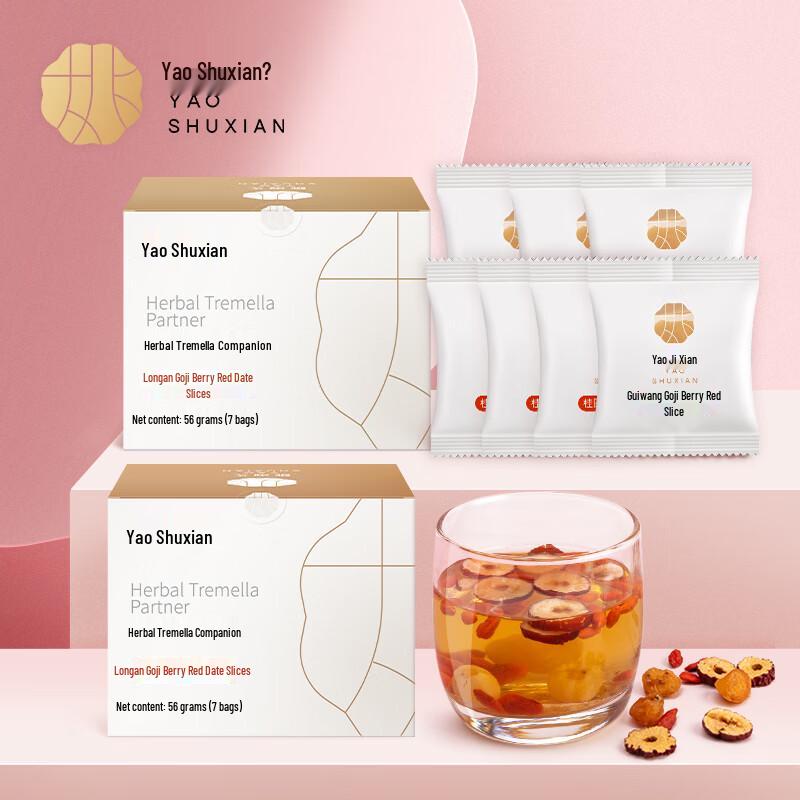 Yaoshuxian Longan Goji Red Date Slices