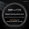Leather Car Steering Wheel Cover for BYD ATTO 3 DOLPHIN MINI PLUS Seal YUAN PLUS UP Seal U SEAGULL E2 HAN TAN TANG Accessories