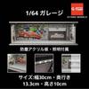 1/64 Garage G-fans 710016 Model Kit for Dioramas, Miniature Cars, and More! [Parallel Import]