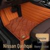 Full Coverage Car Floor Mats for Nissan Qashqai 2021-2022