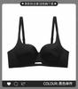 Lifting Underwear Women Gather, Small Breasts Show Large Breasts, Anti-sagging Upper Support Adjustment Type, No Steel Ring, No Trace Bra Cover