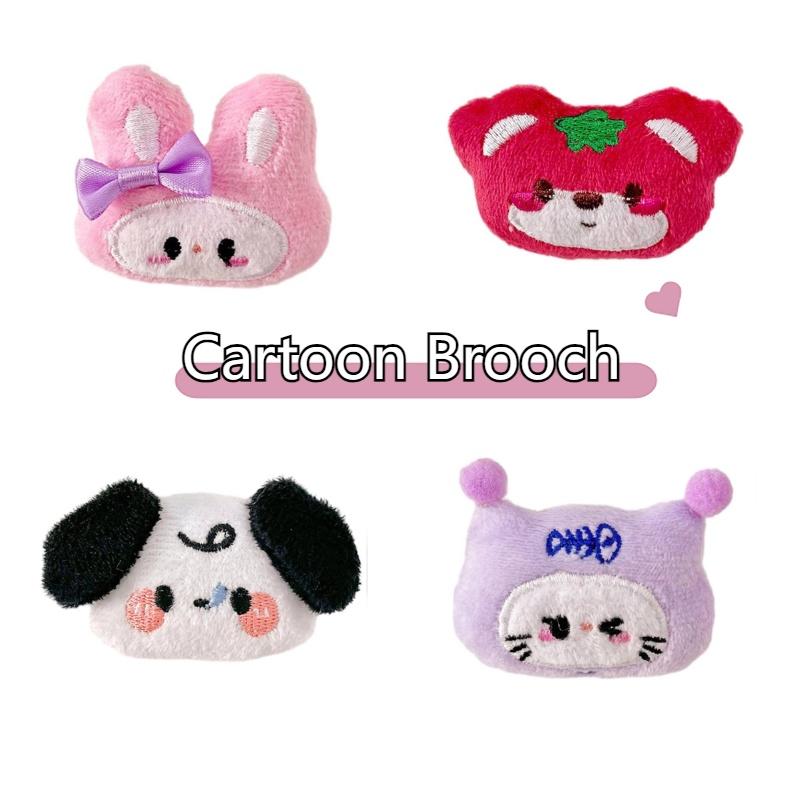 Cute Plush Cartoon Dog Brooch Pin For Bags Clothes And Decorations Embroidered Animal Design