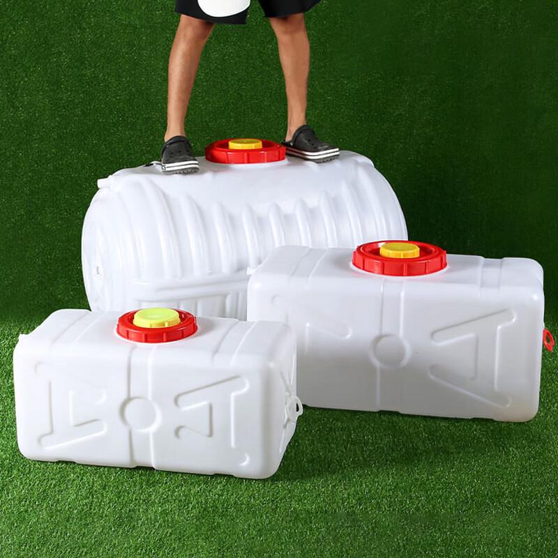 Luruiying Household Rectangular Horizontal Plastic Water Storage Tank