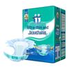 COCO Adult Diapers