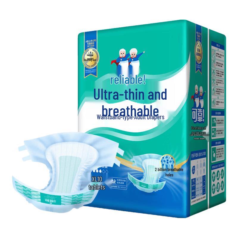 COCO Adult Diapers