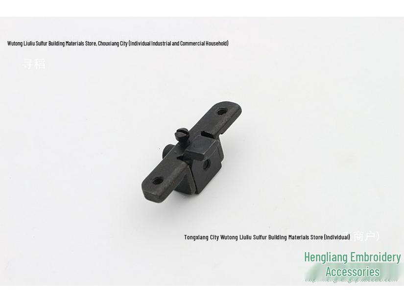 Embroidery Machine Needle Bar Holder Bracket Support