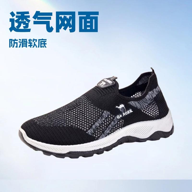 Manufacturer men's new mesh shoes breathable casual walking shoes export flying woven sports shoes lazy one pedal