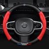 Carbon Fiber Leather Car steering wheel cover Protective Shell For Volvo Xc60 Xc90 V40 V60 S60 V50 V90 S80 C40 XC40 V70 XC70 C30