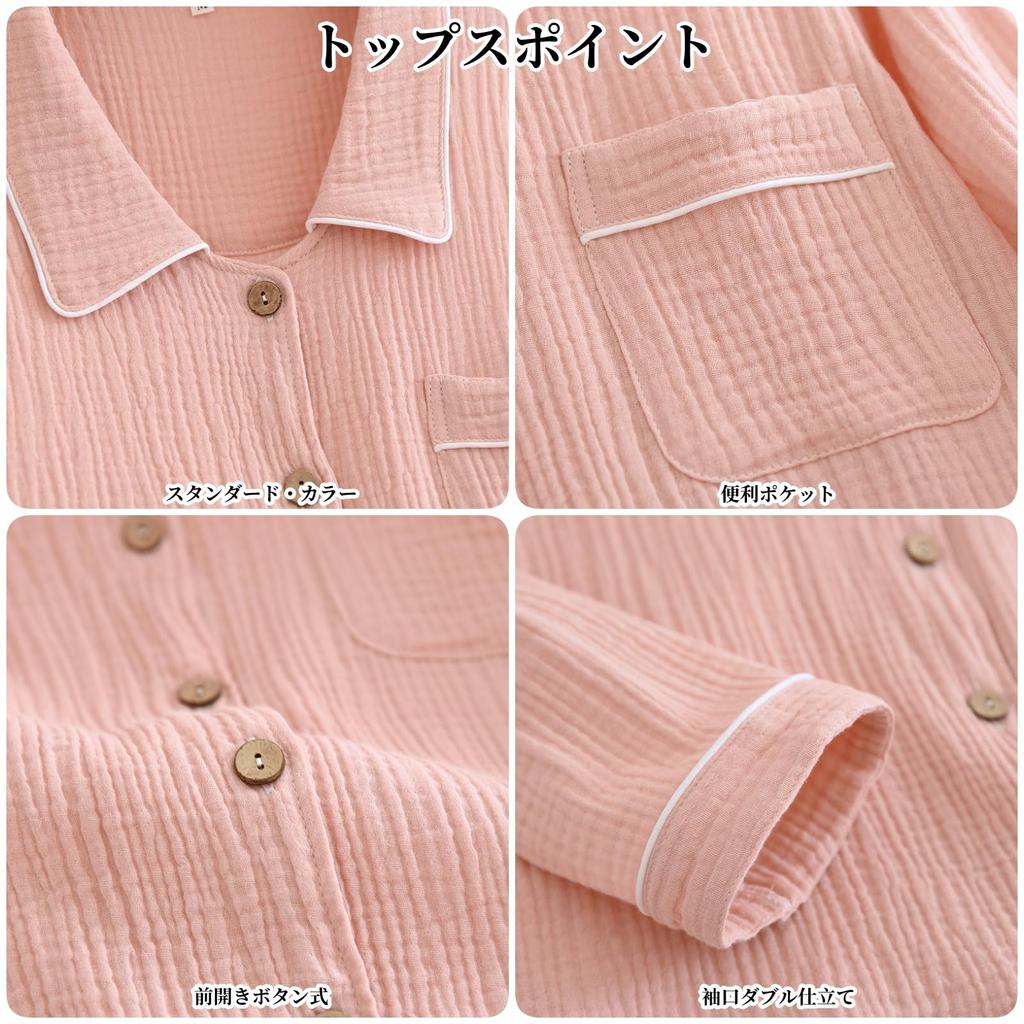 GDenFrog Double Gauze Long and Size for and Winter Women's Pajamas, Loungewear, Sleeves, 100% Cotton, Breathable, Skin-Friendly, M, Pink, Spring,