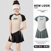 Split Two-piece Suit Color-matched Drawstring Conservative Sports Casual Quick-drying Students 'small Fresh Hot Vacation Swimsuit