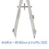 Staedtler Drafting Small Spring 4mm 557 62N Compass, Compass, Insert,