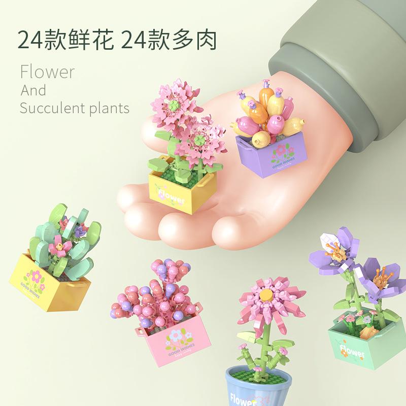 Flower Bouquet Mini Particle Building Blocks Flower Kit 3D DIY Creative Plants Micro Bricks for Home Decor Girl Gift Adults Kids