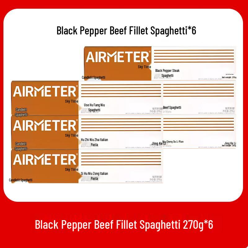 Kongke Instant Black Pepper Beef Sirloin Pasta