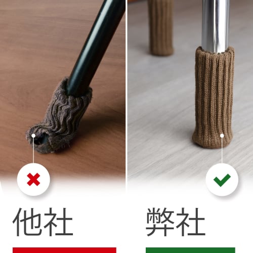 X-PROTECTOR 16-Count Chair Leg Covers, Felt Leg Caps, Chair Socks, Table Leg Covers, Anti-Slip, Silicone Interior, Fits Square and Round Legs, 4 Chair