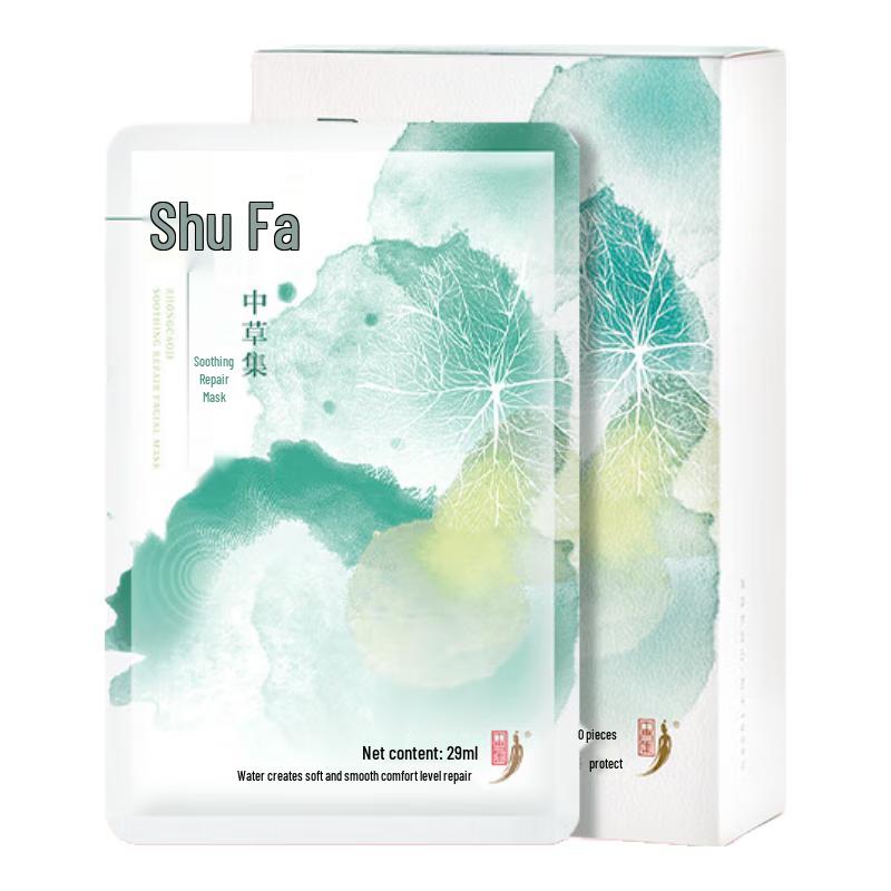 ZhongCaoJi Soothing Repair Mask