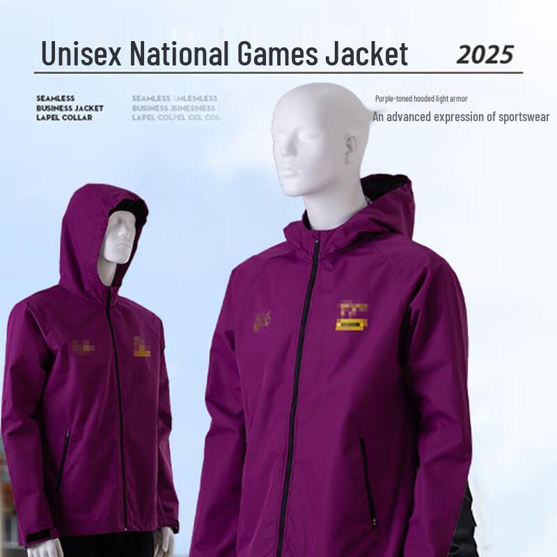 

Куртка KWOK WITH U Унисекс для Национальных игр One Size